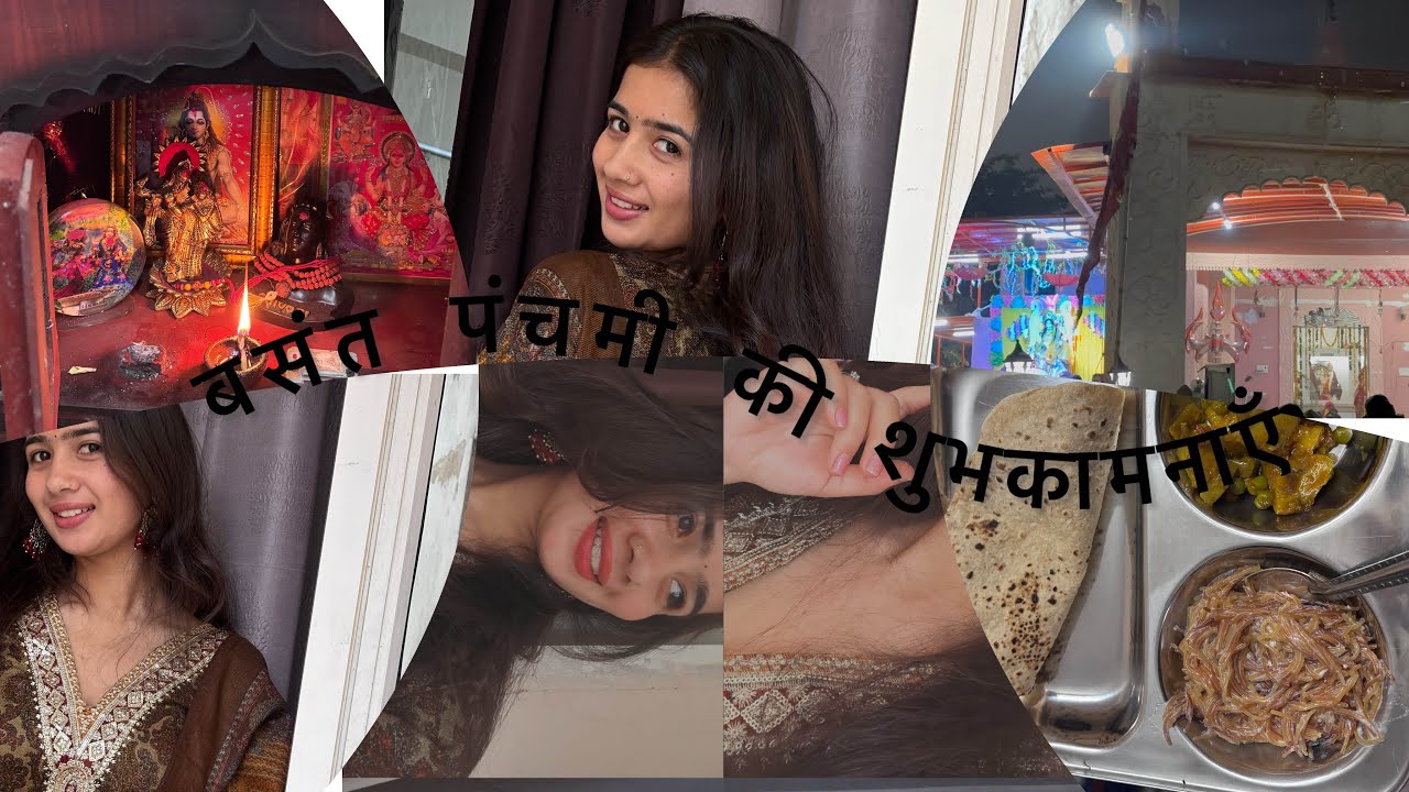 बसंत पंचमी की शुभकामनाएँ 💐🌼||Priyanka Joshi🌸 #lifestyle #pahadi #basantpanchami #vlog 