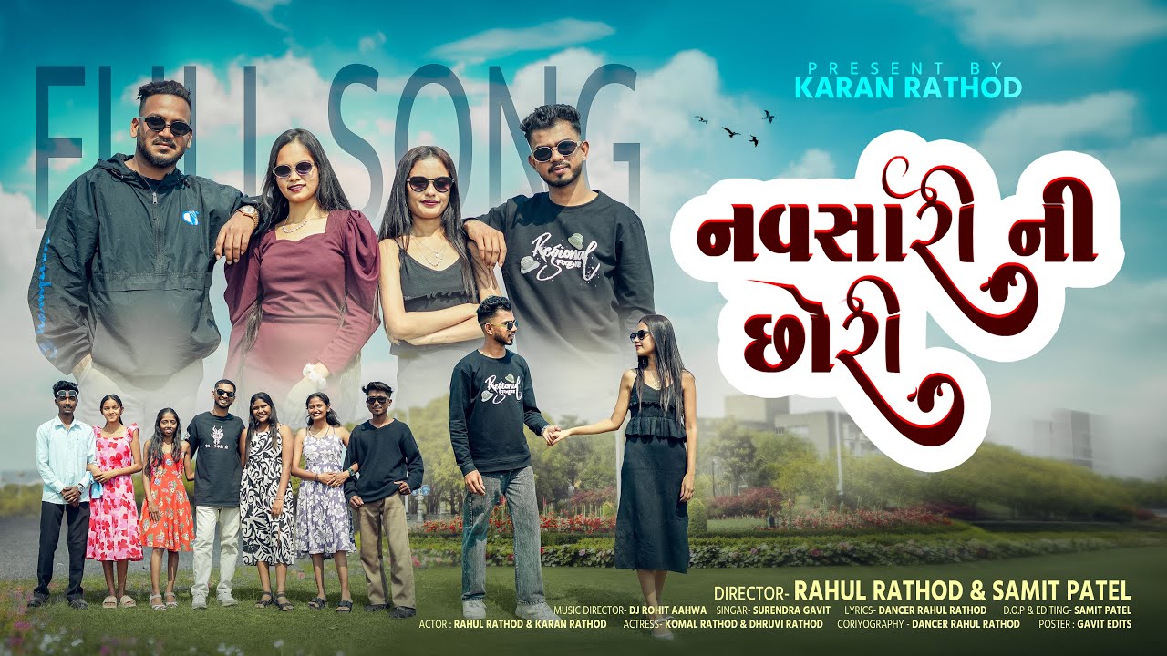 NAVSARI NI CHHORI (FULL SONG) ||  KARAN RATHOD || RAHUL RATHOD || DJ ROHIT AHWA || NEW SONG 2026
