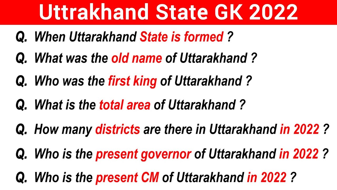 Uttrakhand GK important Question | Uttrakhand Current Affairs 2022