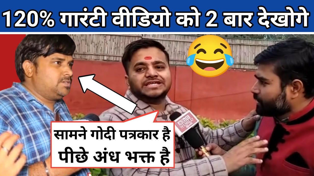 Mohit Sharma Does Khatia Khadi On Camera 😂 | Blind devotees in shock all over the country 😝 | Sup...
