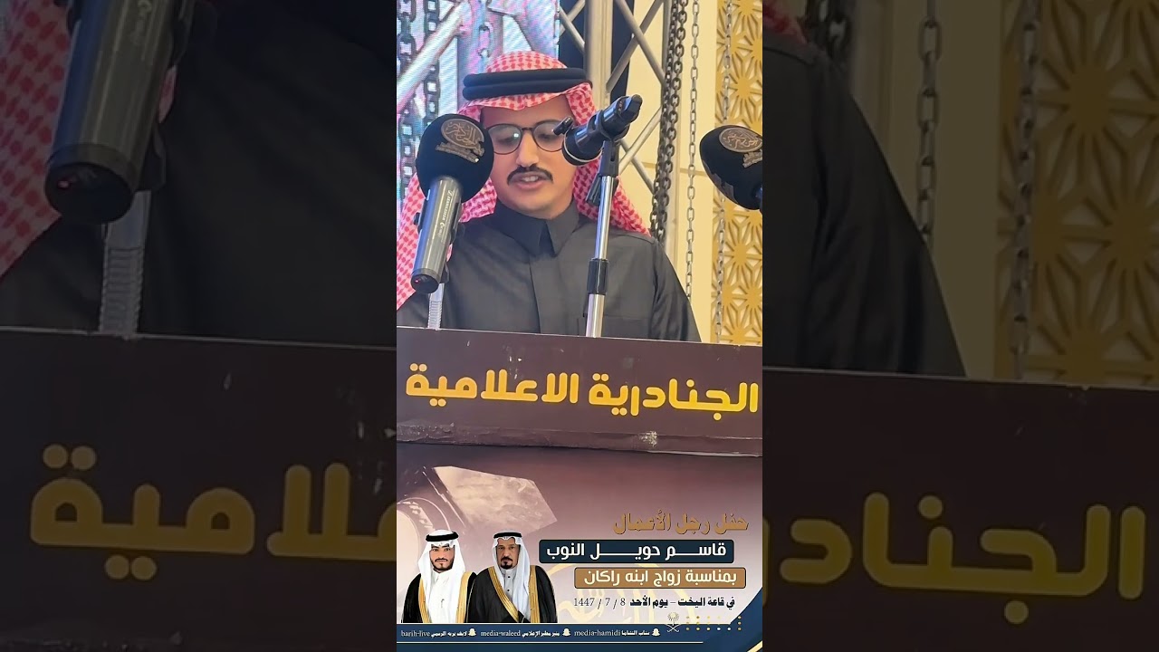 ٢٩ ديسمبر، ٢٠٢٥