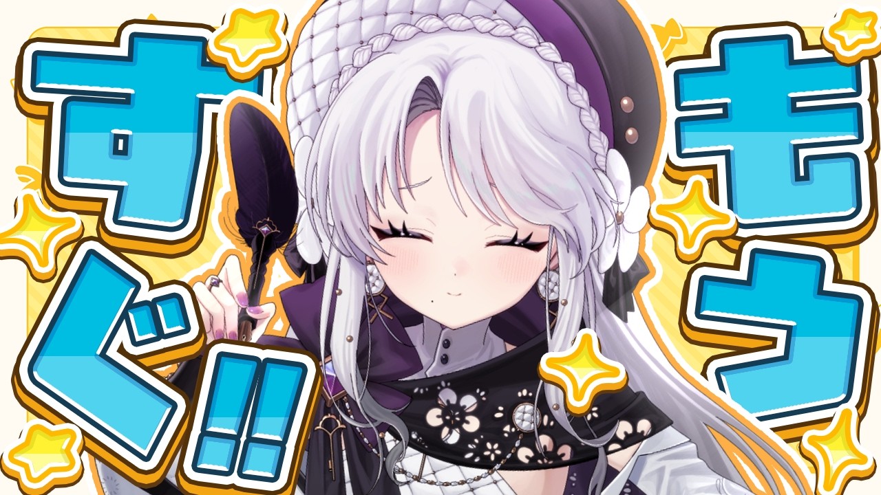 【もうすぐ！！】あれがく、くる！！！！！！！【 #琴宮いおり / #ミクスト】