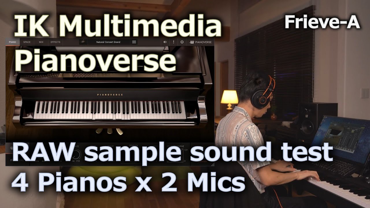 Pianoverse生サンプル聞き比べ (ピアノ4種 x マイク2種)