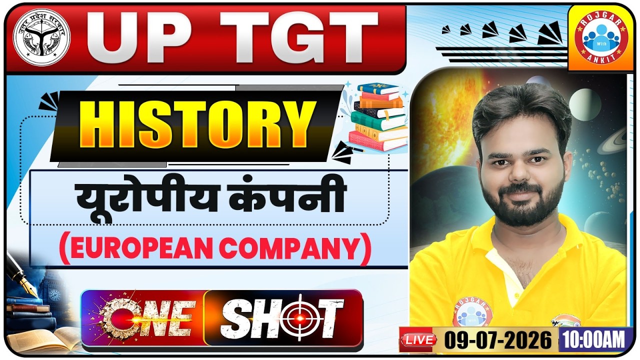 UP TGT History Classes 2026 | History: यूरोपीय कंपनी | UP TGT History One Shot Class