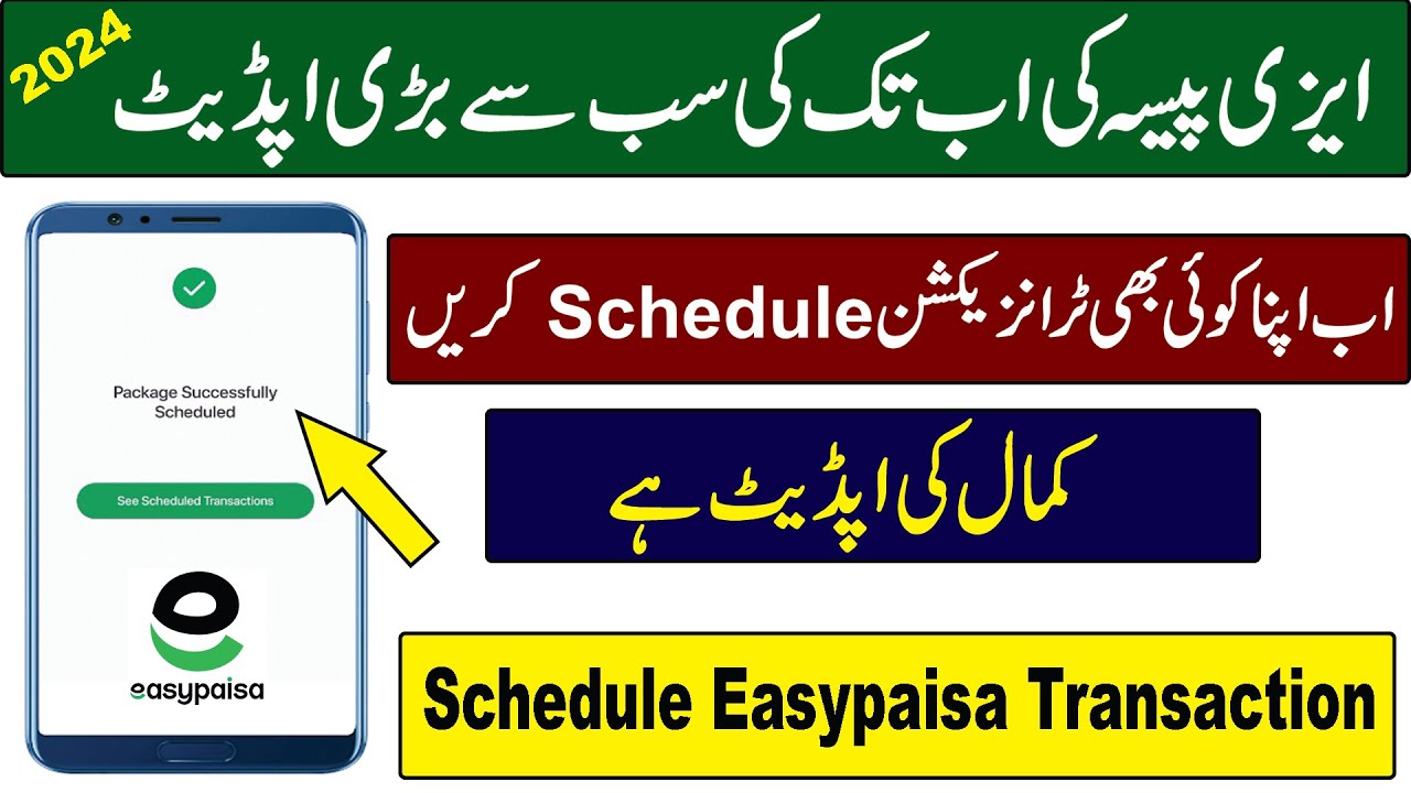 Easypaisa New Update 2024 | Schedule Easypaisa Transaction Package Easyload