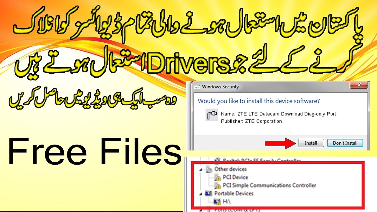 How to install Huawei Data Card Drivers | install ZTE MF25 and MF683 | MF97U and MF927U Drivers