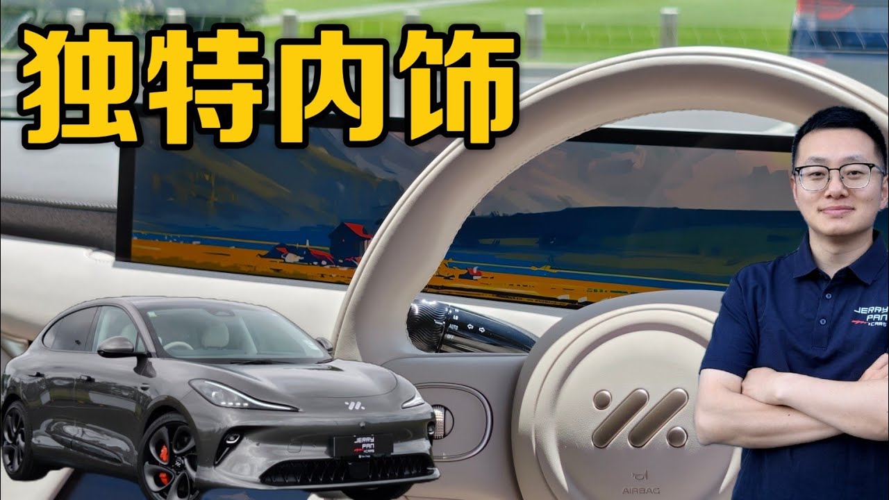 全新 MG IM6 测评 2｜内饰 中控屏 系统功能完整解析｜海外右舵智己 IM6 SUV 使用体验