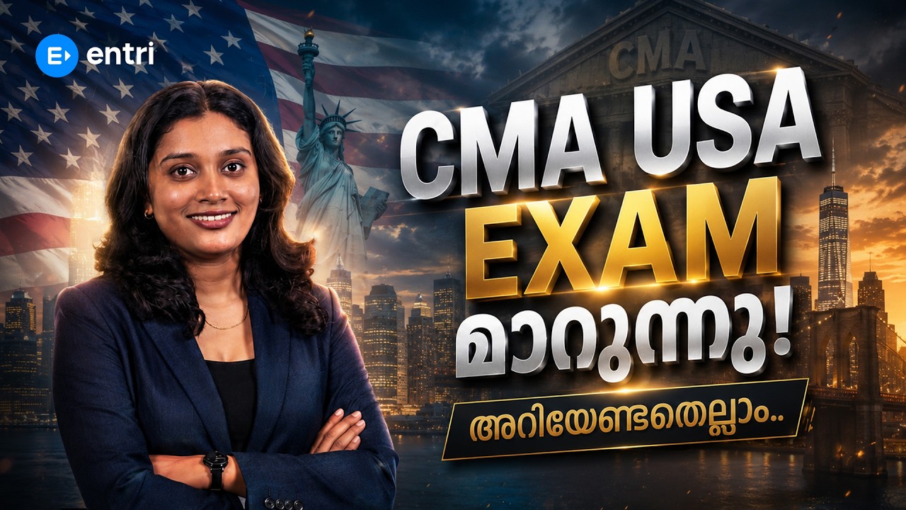 CMA USA Exam മാറുന്നു!  | US CMA 2026 Exam Changes  | New Case-Based Questions (CBQs)