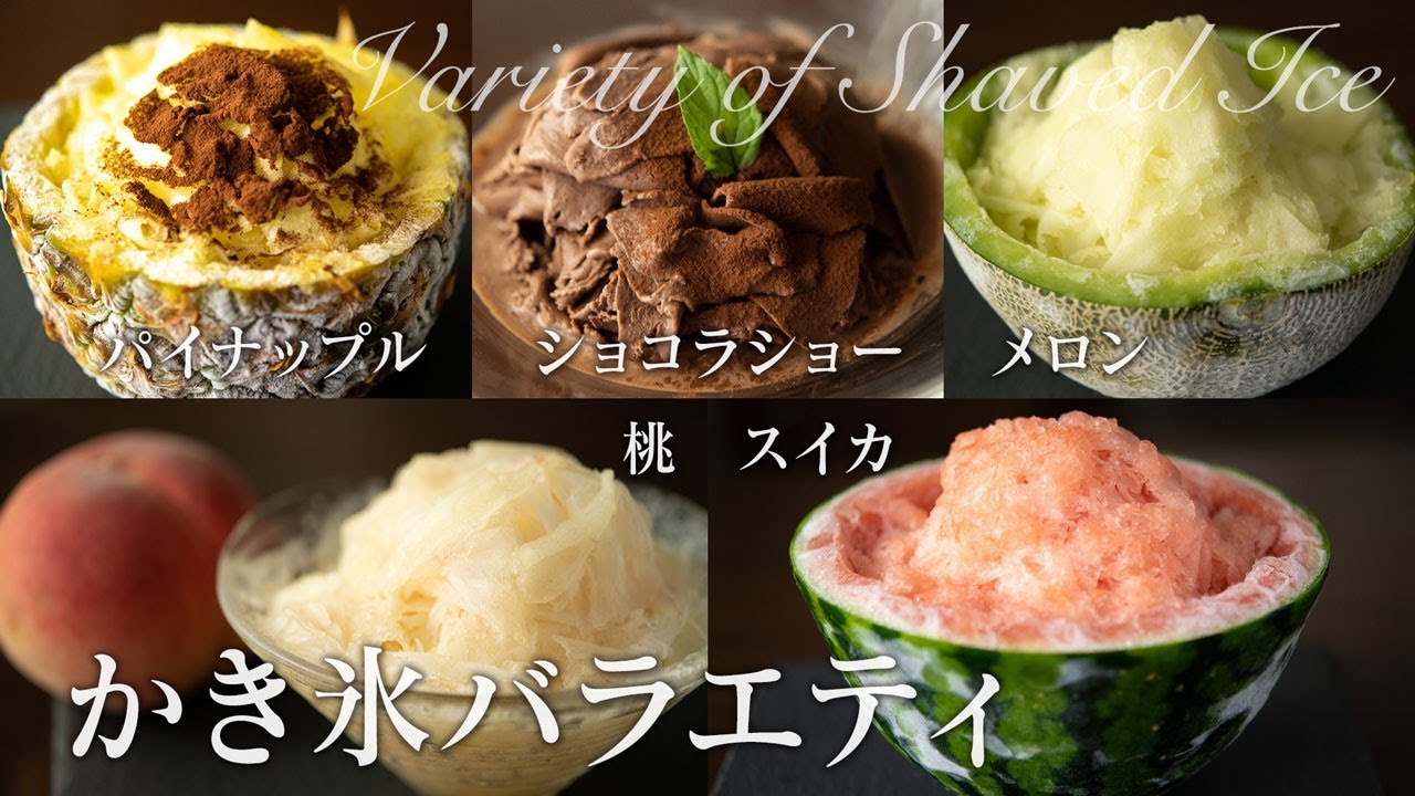 Variety of Shaved Ice! Watermelon, Peach, Melon, Pineapple