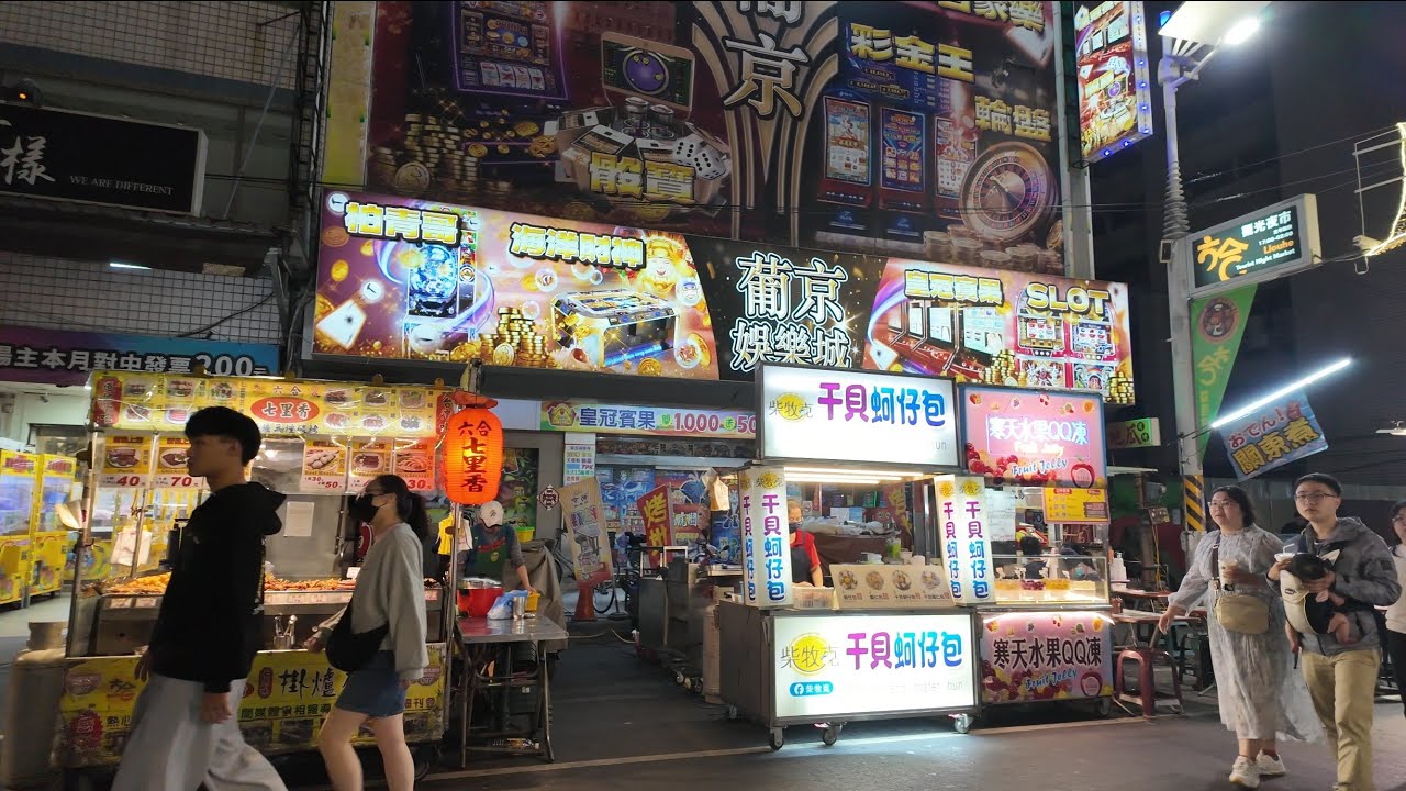 Liuhe Night Market, Kaohsiung, Taiwan, 31/1/2026