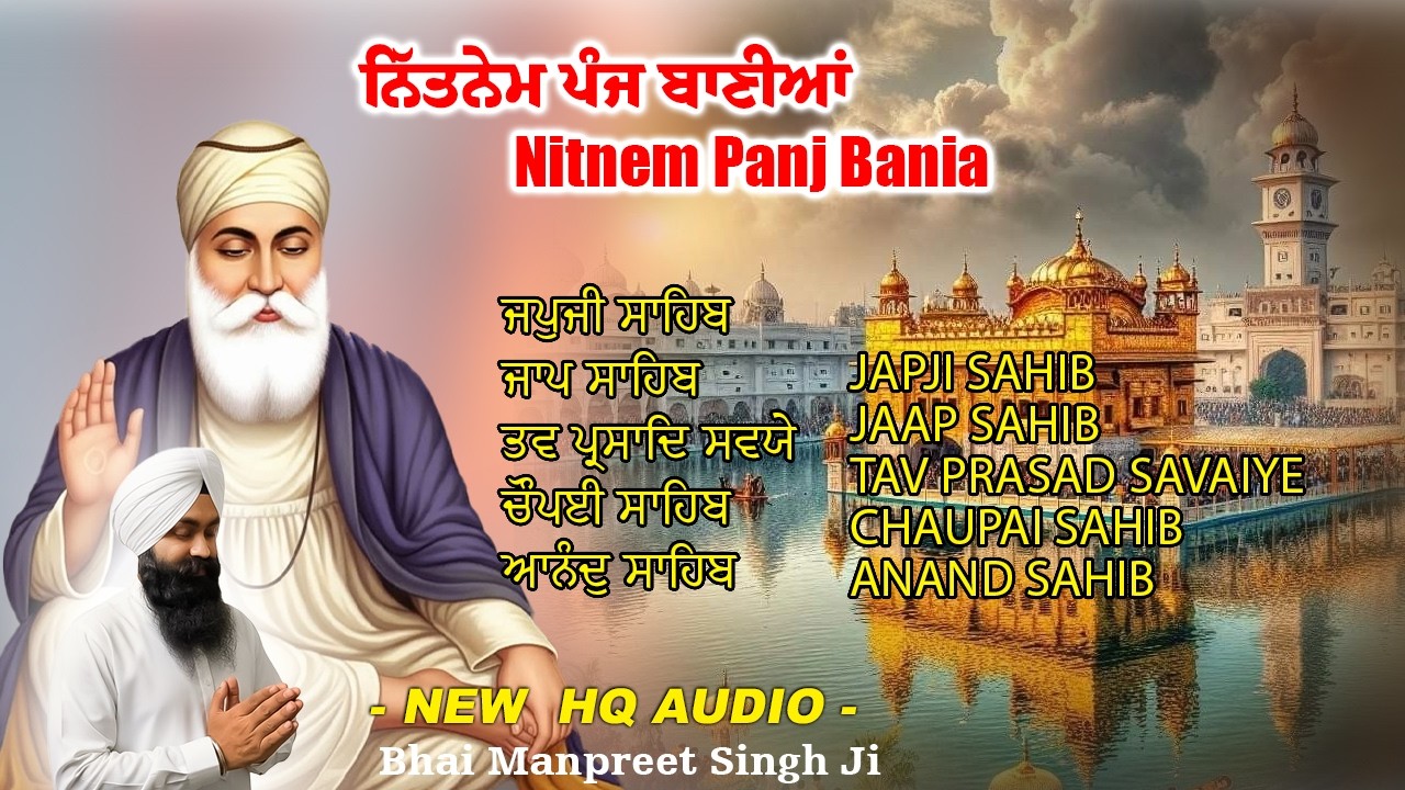 Panj Bani Nitnem Path 🌼 | Bhai Manpreet Singh Ji | Morning Gurbani #wmk