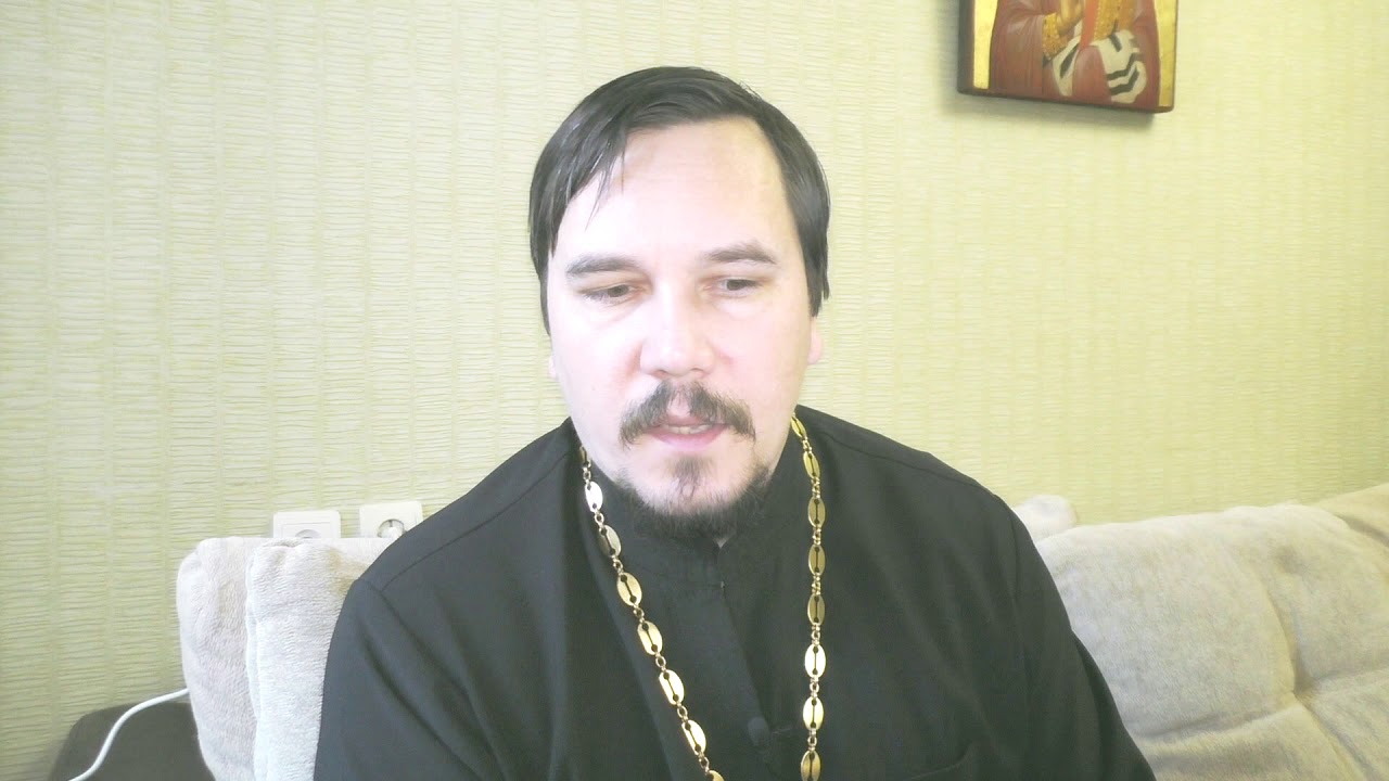 Борода. Православная история бороды. Свящ.Максим Курленко