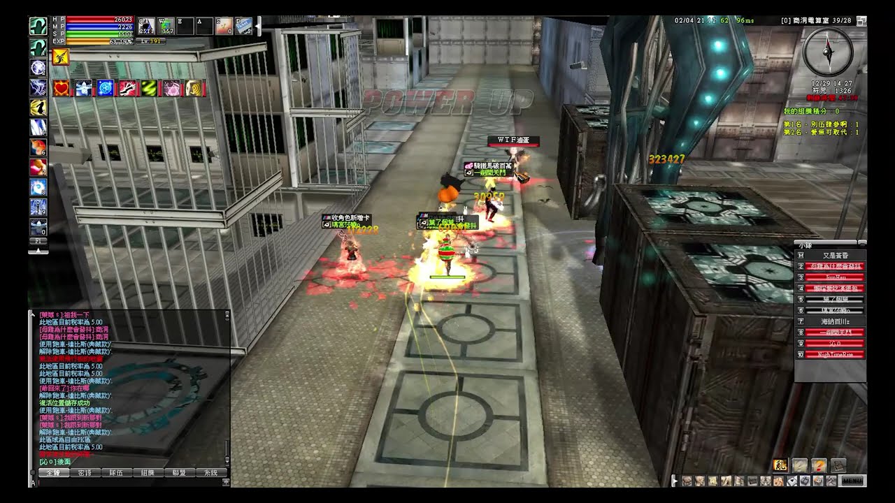 電算 2026/2/4