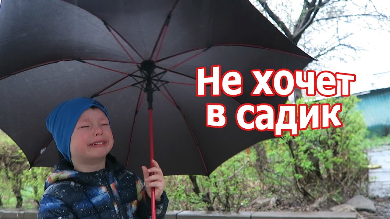 VLOG: Клим не хочет ходить в садик / Урфин Джус премьера / В кинотеатре отключили свет