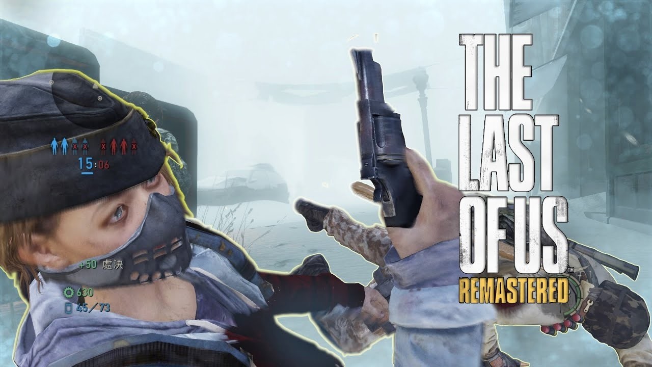 ラスアス The Last of Us Factions MP on Twitch #144: supply raid with Danish_Lady