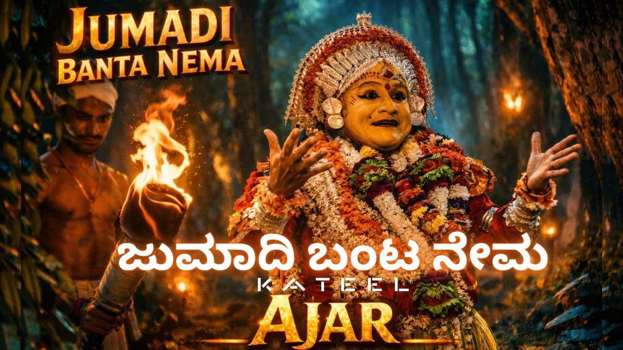 JUMADI BANTA NEMA | AJAR, KATEEL | NEMOTSAVA | GAGGARA | 2025