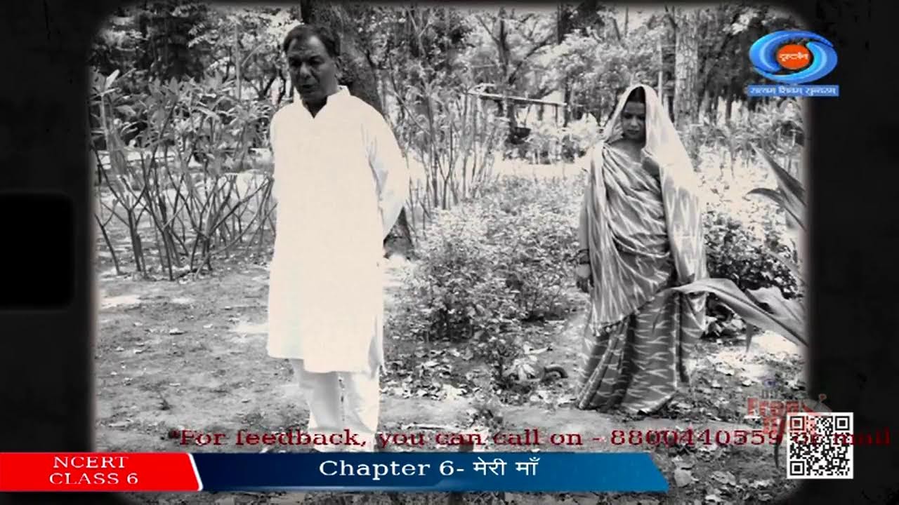 NCERT - PM eVidya Class 6 Live Stream