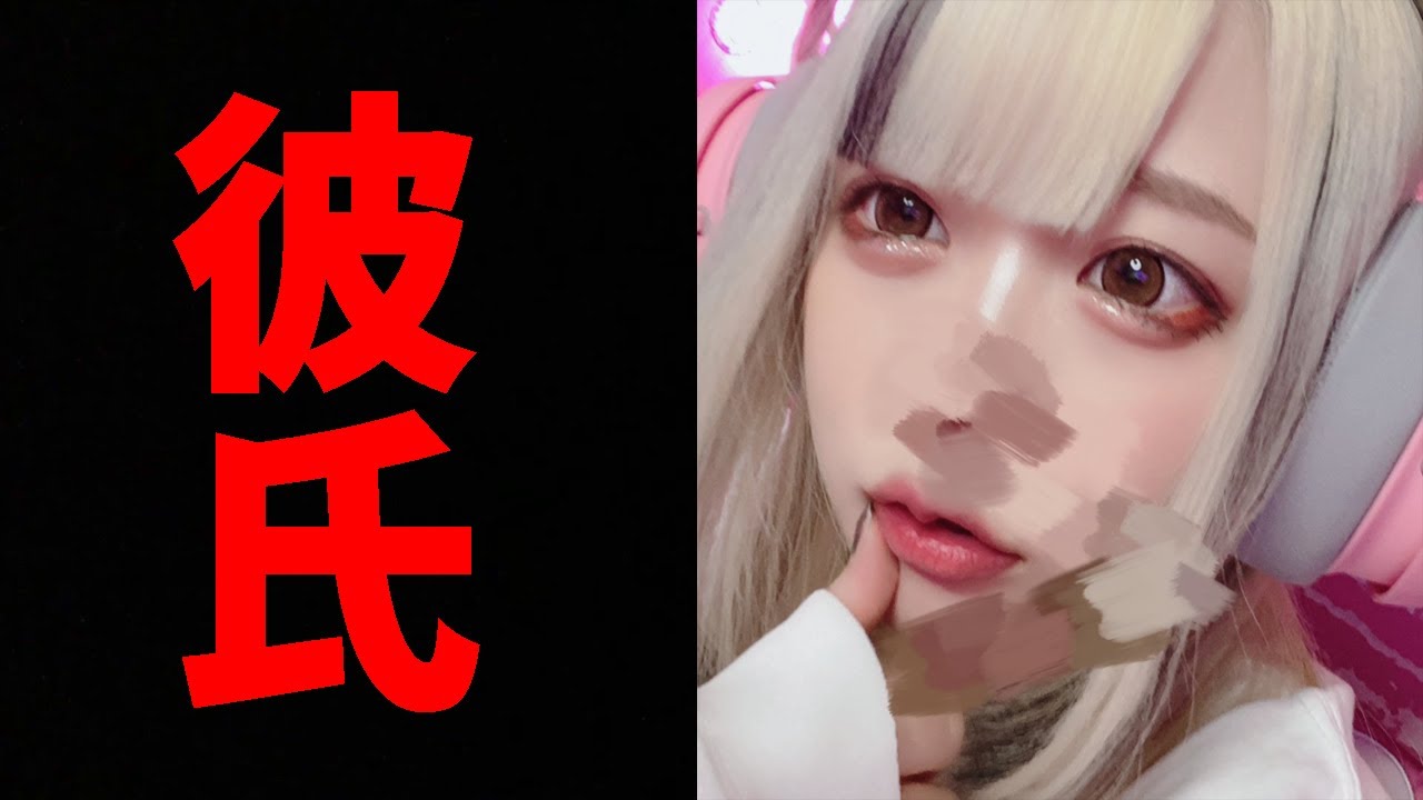 ざんげちゃんに彼氏.mp4