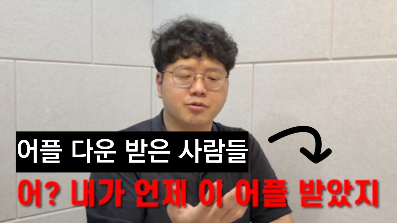 앱 개발 창업하기 전에 반드시 보세요