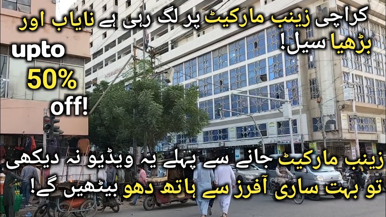 Zainab Market Saddar Karachi | Zainab Market Karachi | Walking Tour Vlog