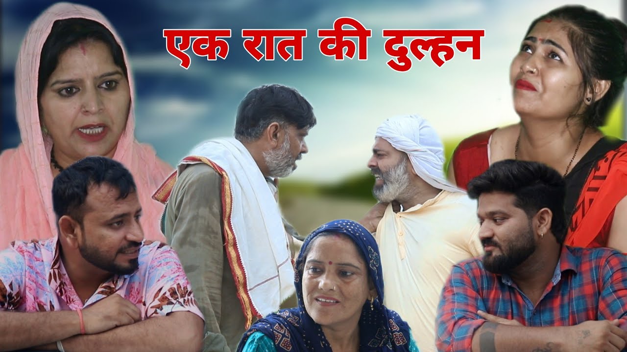बेटी ने लिया बाप का बदला।#haryanvi #sad #emotional #sonu_tigrana #manita_ranga #tigrania