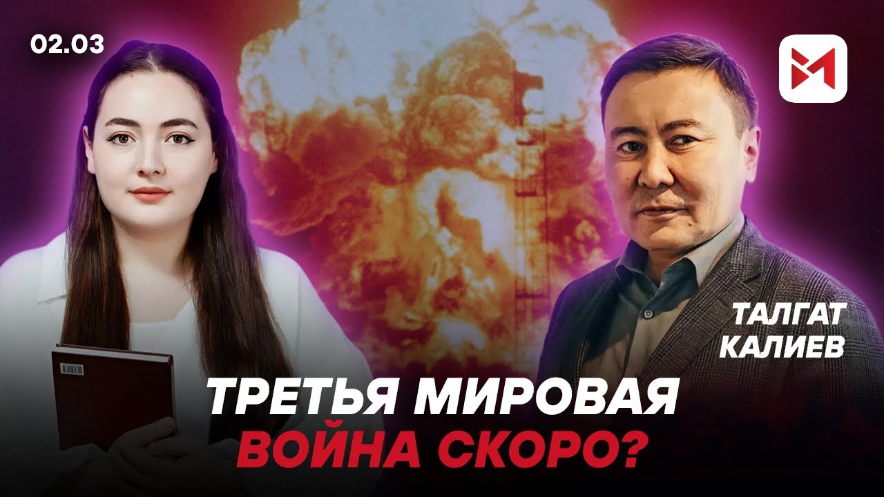 Конфликт Израиля и Ирана выходит из-под контроля 