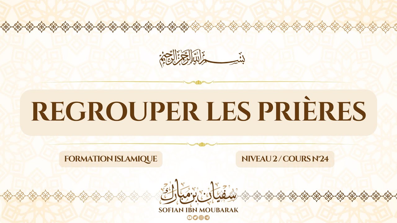 Regrouper les pri&egrave;res (Formation islamique/Niveau 2/Cours n&deg;24).