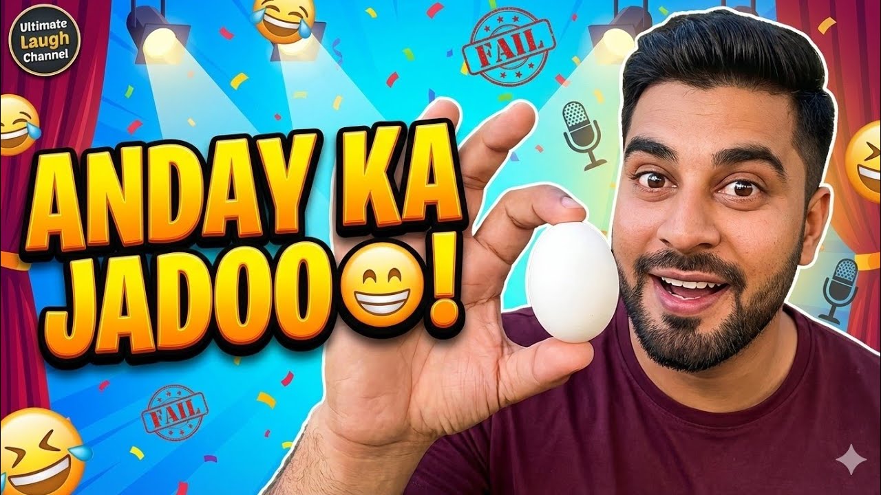 New Viral Funny Video 😂 | Most Funny Video 🤣 |  indian comedy drama #funny #funnyvideo #funnymeme