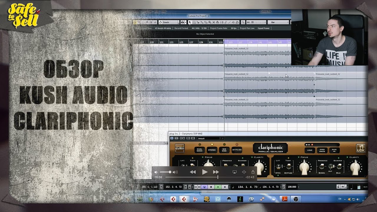 Обзор Kush Audio Clariphonic