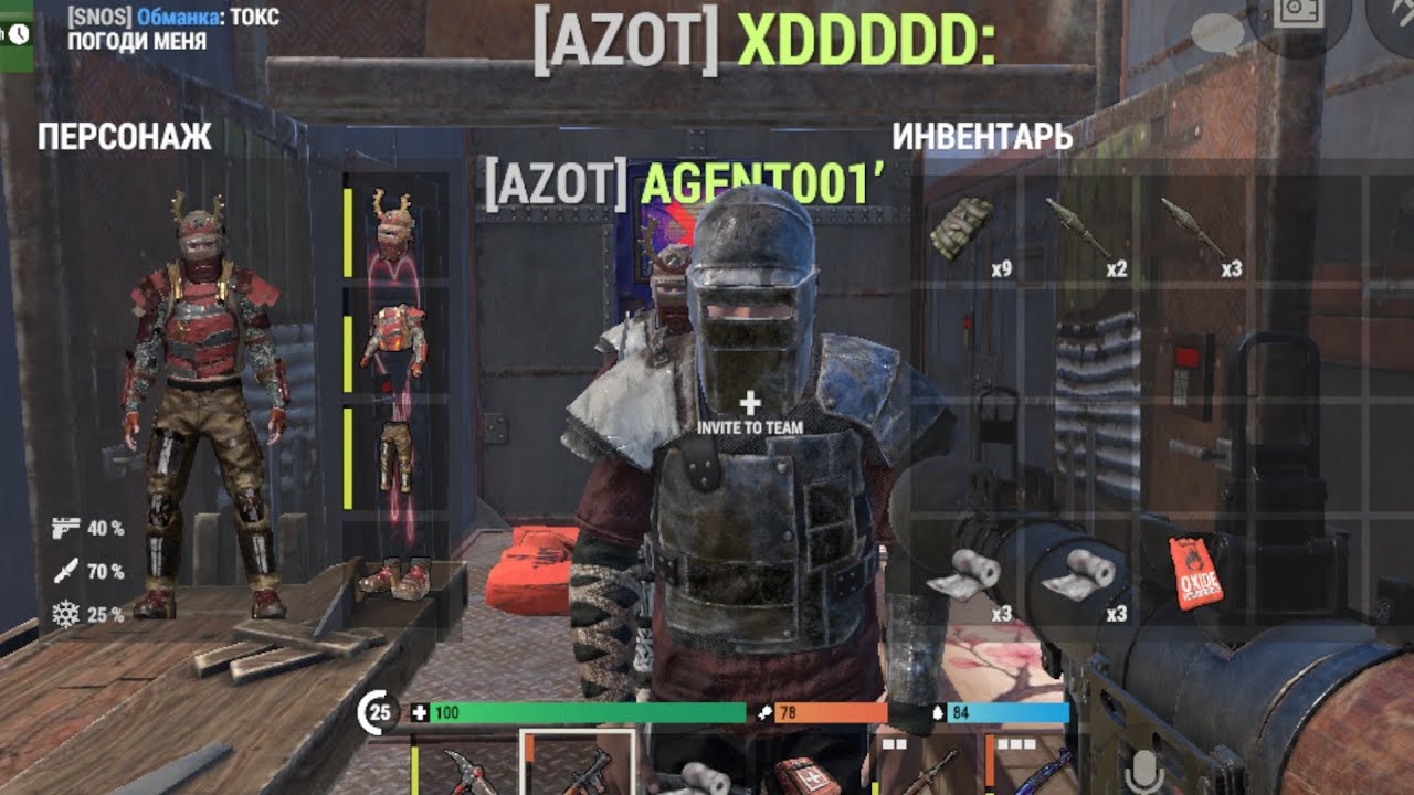 Сносим клан С4 в оксайд AZOT на рейдах #rek #oxidesurvivalisland #AZOT #рейд #оксайд 