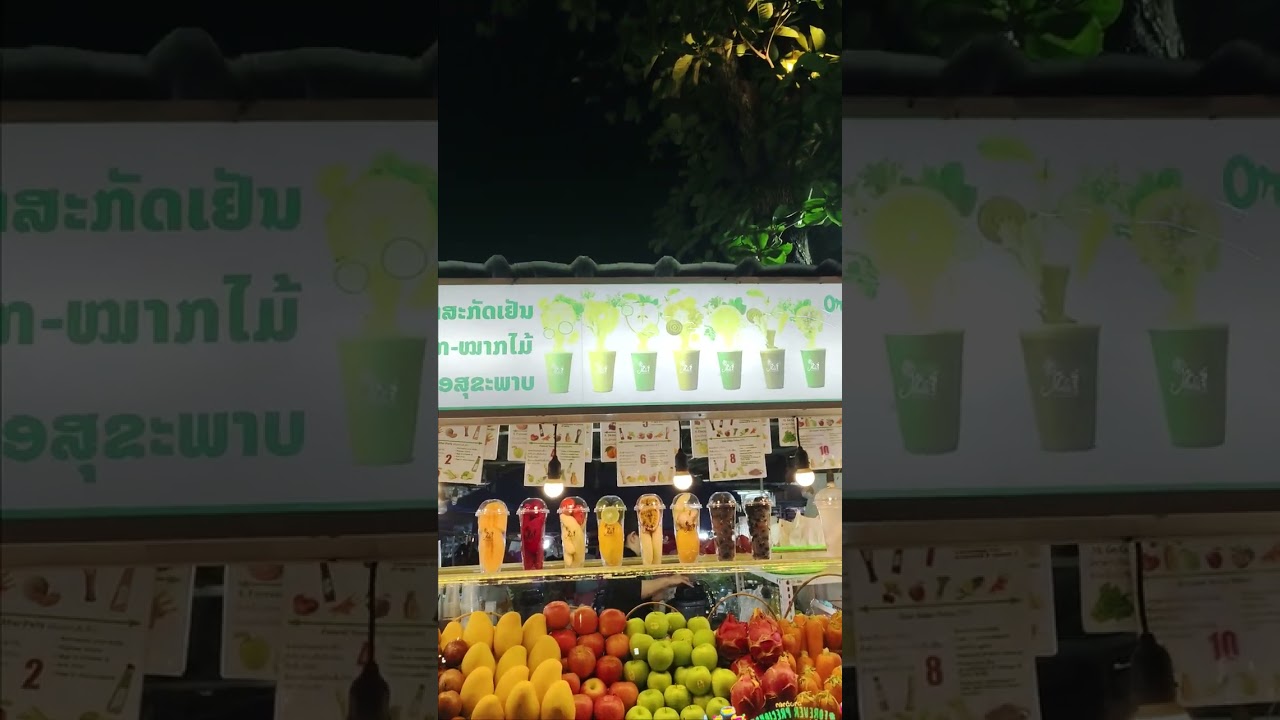ชมตลาดยามแลงทีหลวงพระบาง EP2
