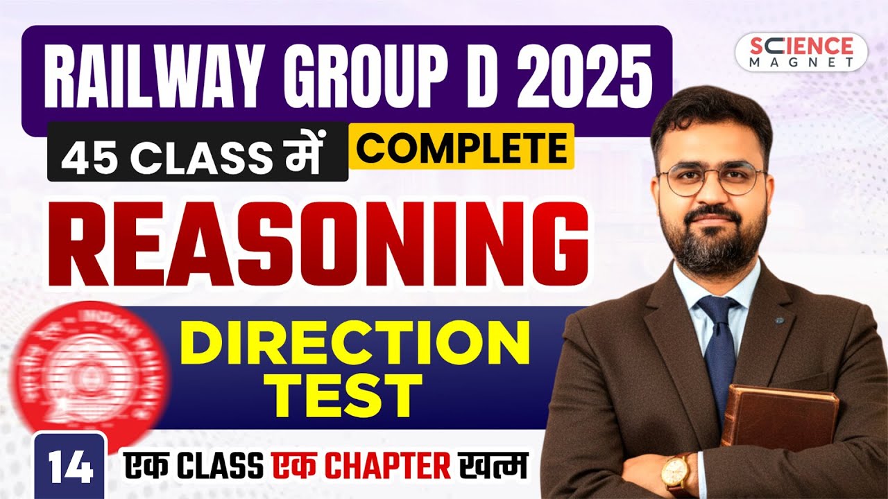 Class-14 | Direction Test | Railway Group D 2025 | Reasoning Complete by Vikas sir