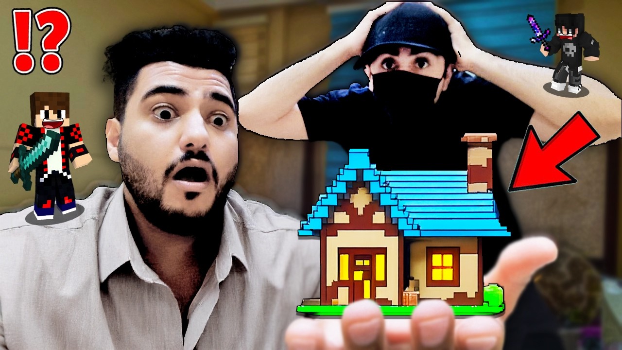 لعبت ماين كرافت ولكن في الحقيقة وسويت بيت رهيب ولكن النهاية كارثية !!؟ 🔥😱