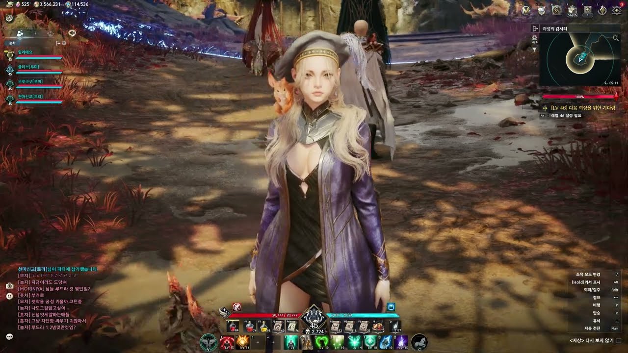 AION2 아이온2 사나운뿔암굴 부캐 치유성 시점