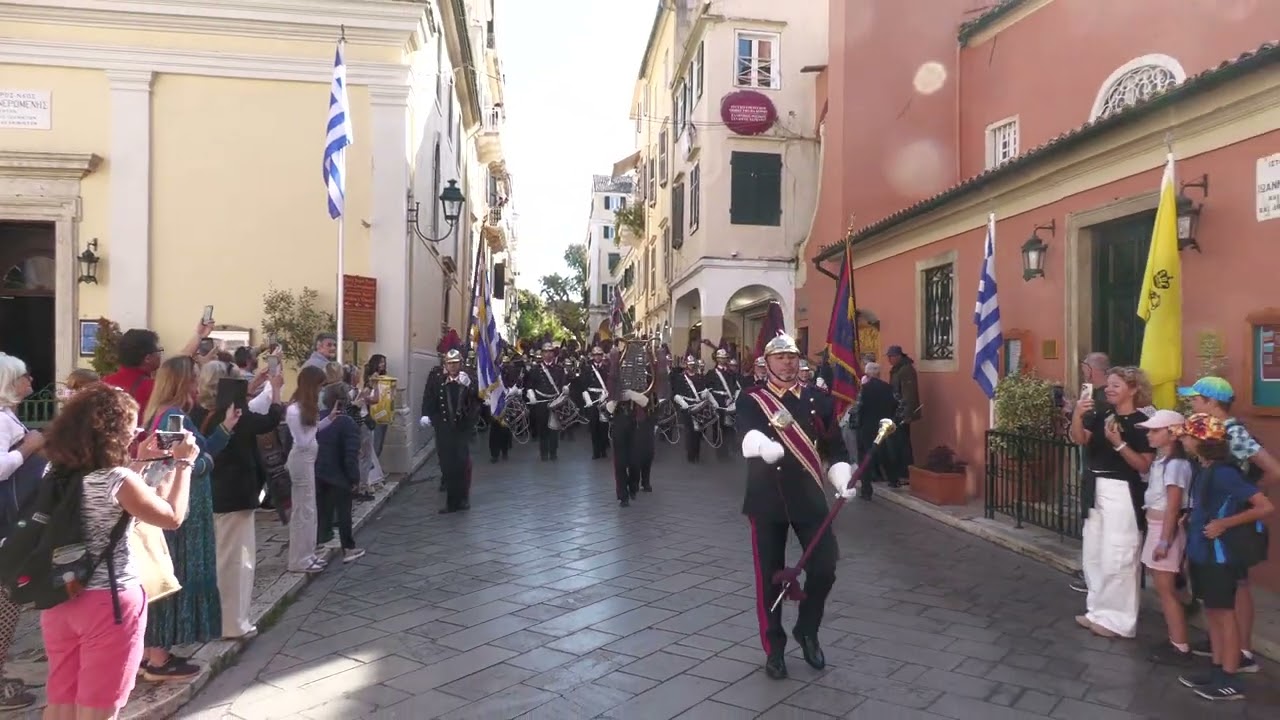 ΦΕΚ Πίνδος-Ναύτης του Αιγαίου 28.10.2024 Εμφάνιση