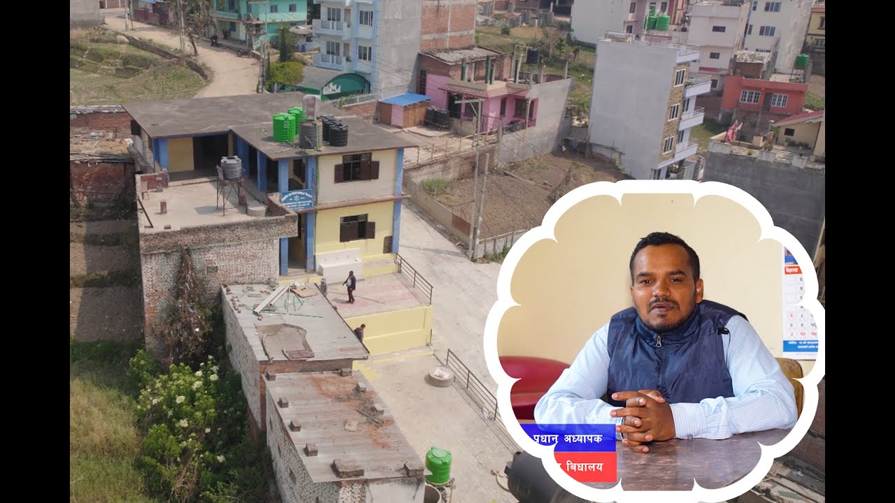 Government School of Nepal Suryadaya Bal Bikas Prathamik School