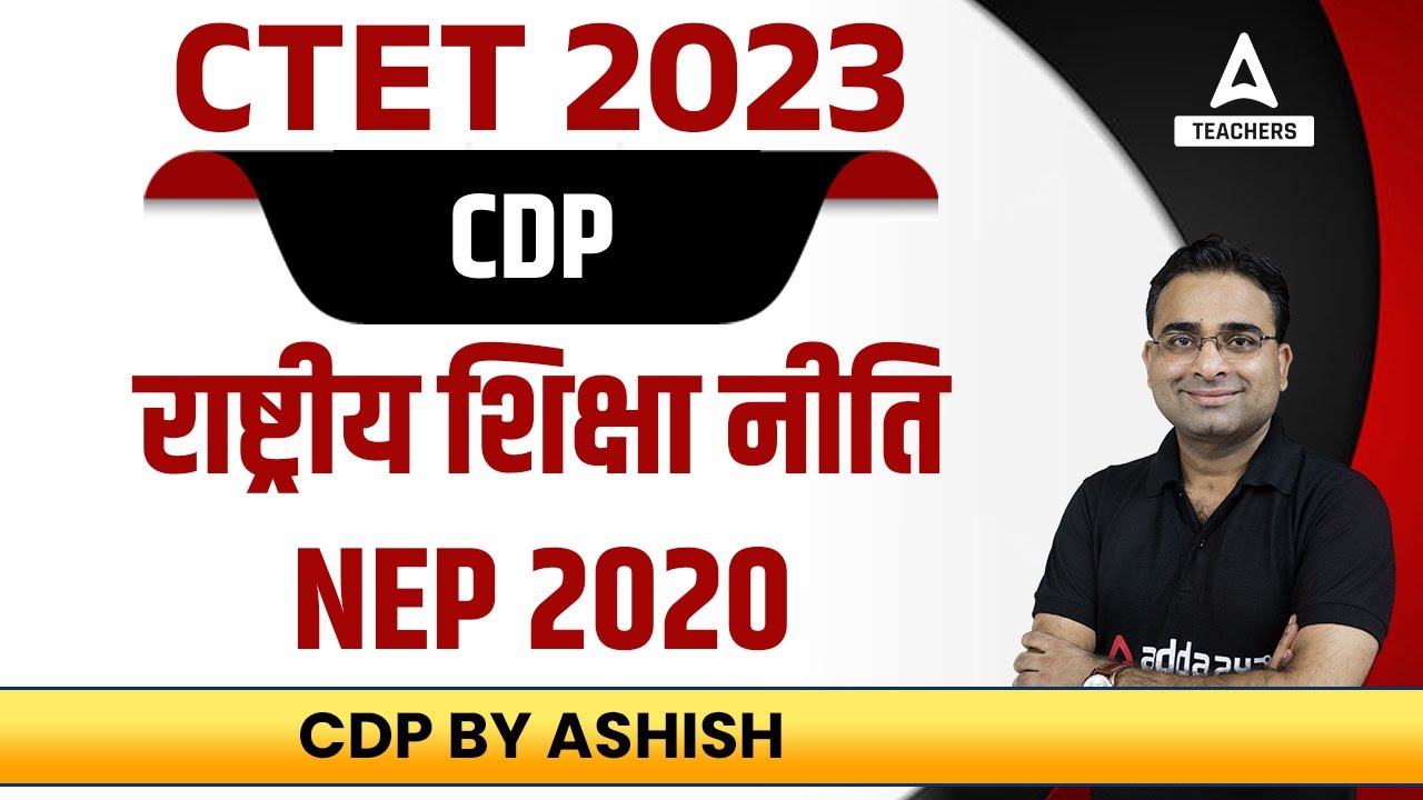CTET 2023 | CTET CDP | NEP 2020 In Hindi | CDP By Ashish Sir