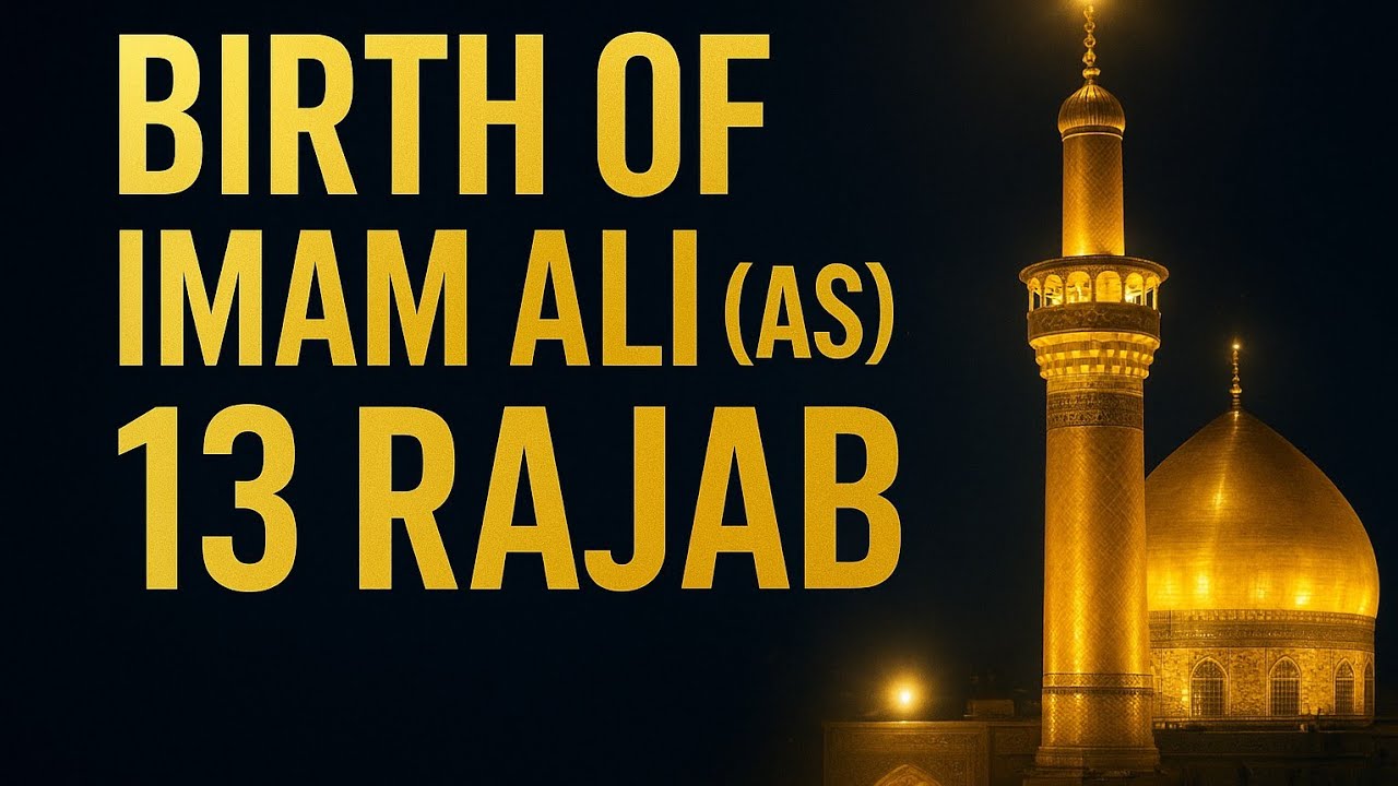  Why 13 Rajab Is Special? | Birth of Imam Ali AS