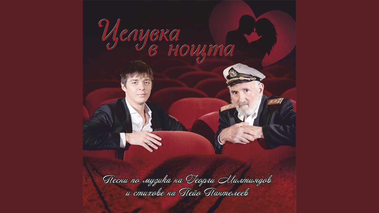 Чуден сън