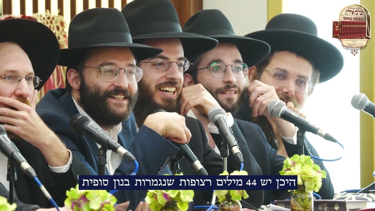 Gedolei Torah engage in unique Pilpul-Farher with the young Shas Yiden Geonim