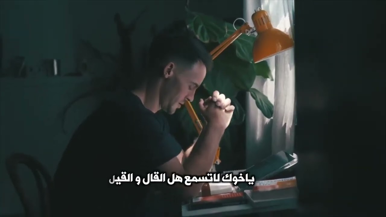ياخوك ، خالد فهد الزعبي