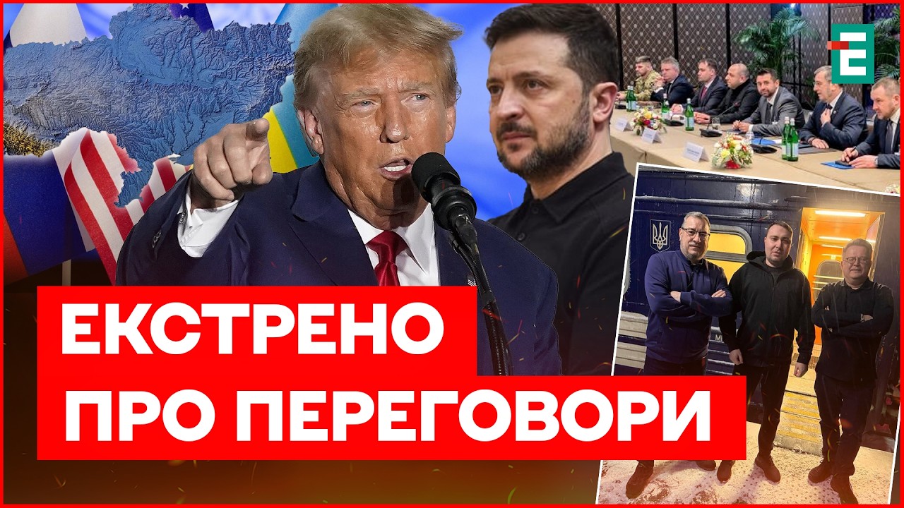 Трамп ЕКСТРЕНО ЗВЕРНУВСЯ до України. ВИПЛИВЛО НЕОЧІКУВАНЕ о перемовинах у Женеві