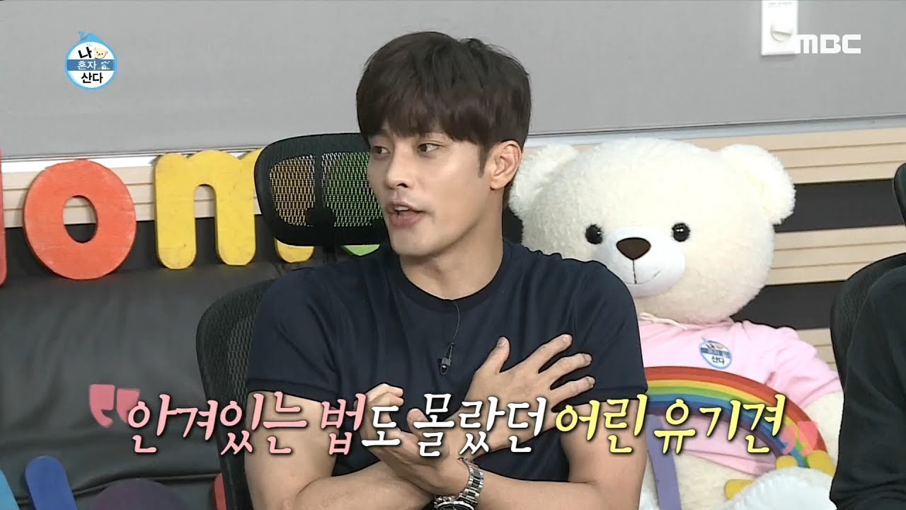 [HOT] You are fine 나 혼자 산다 20180816