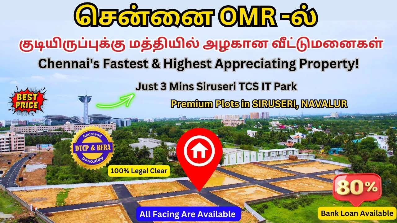 Just 3 Mins Siruseri TCS IT Park | Premium Villa Plots for sale in SIRUSERI, NAVALUR ⛳️