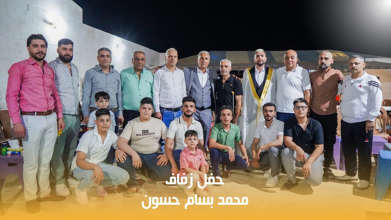 حفل زفاف  :  محمد بسام حسون