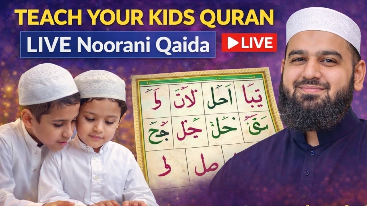 Live Noorani Qaida Practice