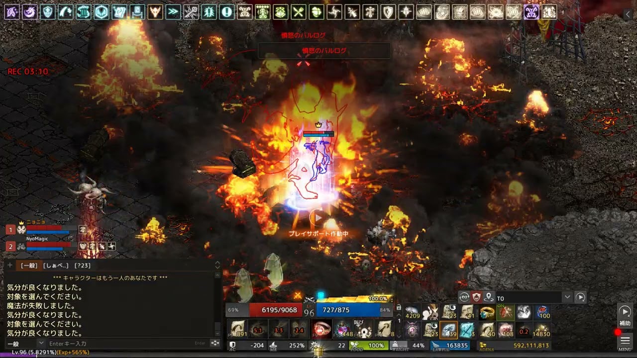 リネージュリマスター　Lineage 2026 01 22 バルログ