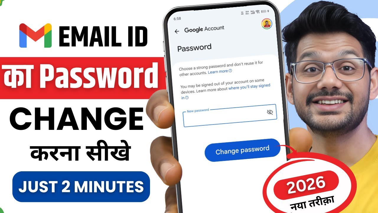 How to Change Gmail Password | Gmail Ka Password Kaise Change Kare | Gmail Account Password Change