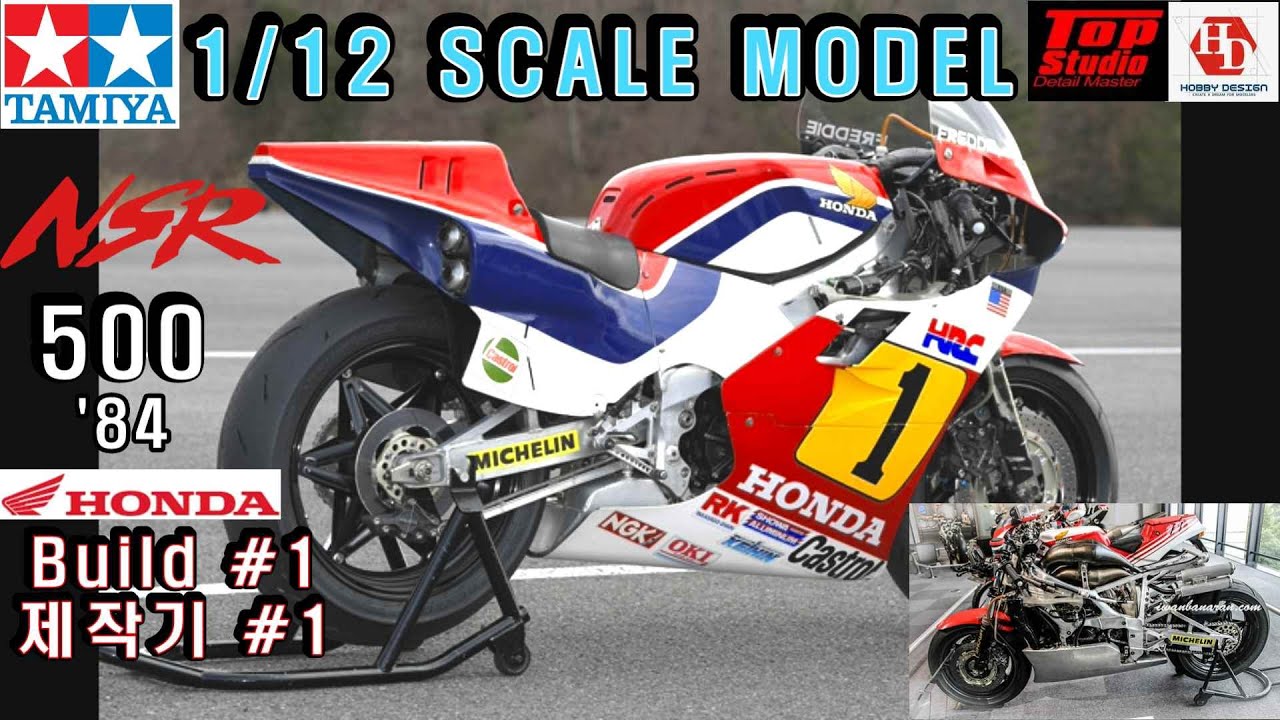 1/12 TAMIYA HONDA NSR 500 '1984 hobby design detail-up set  Build #1 제작기 #1