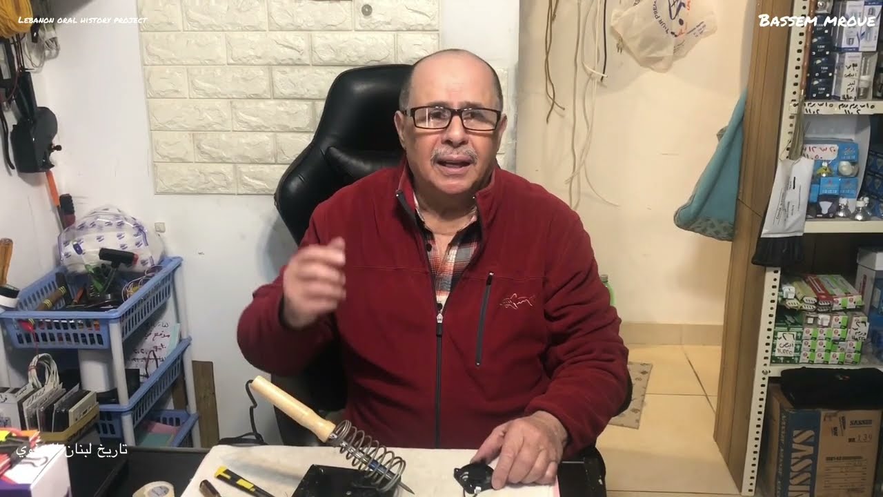 Ahmad Orfali speaks about Beirut’s heydays  أحمد الاورفلي يتذكر إيام العز في بيروت